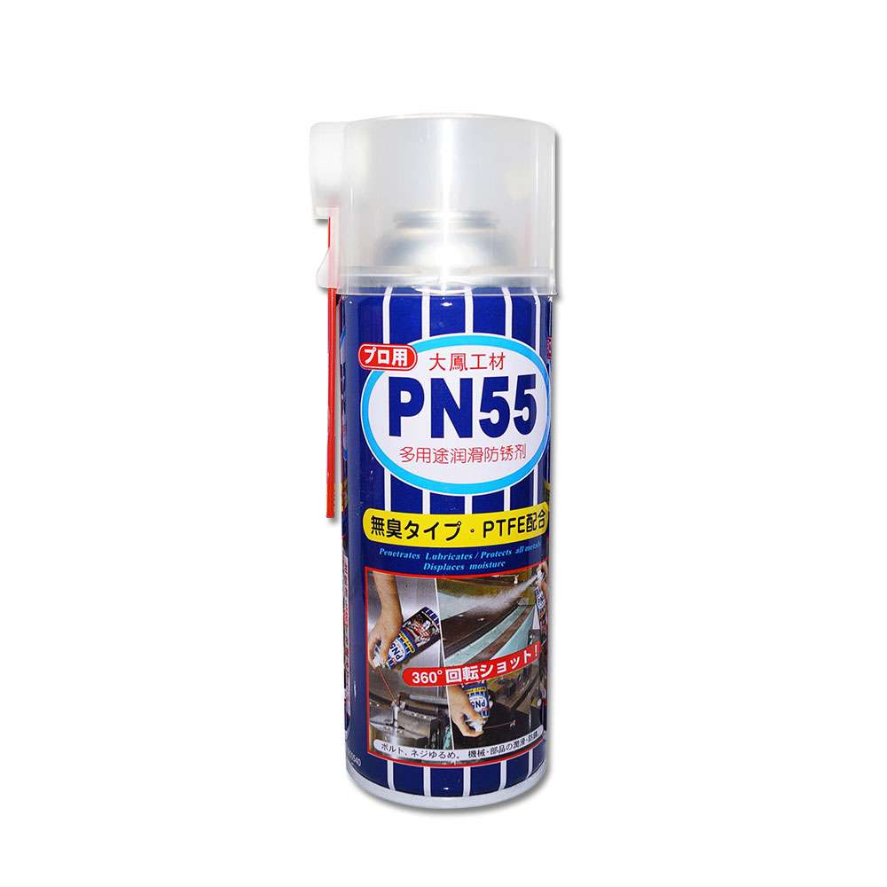 009030 (PN55) น้ำยาหล่อลื่นอเนกประสงค์ ขนาด 420มล.