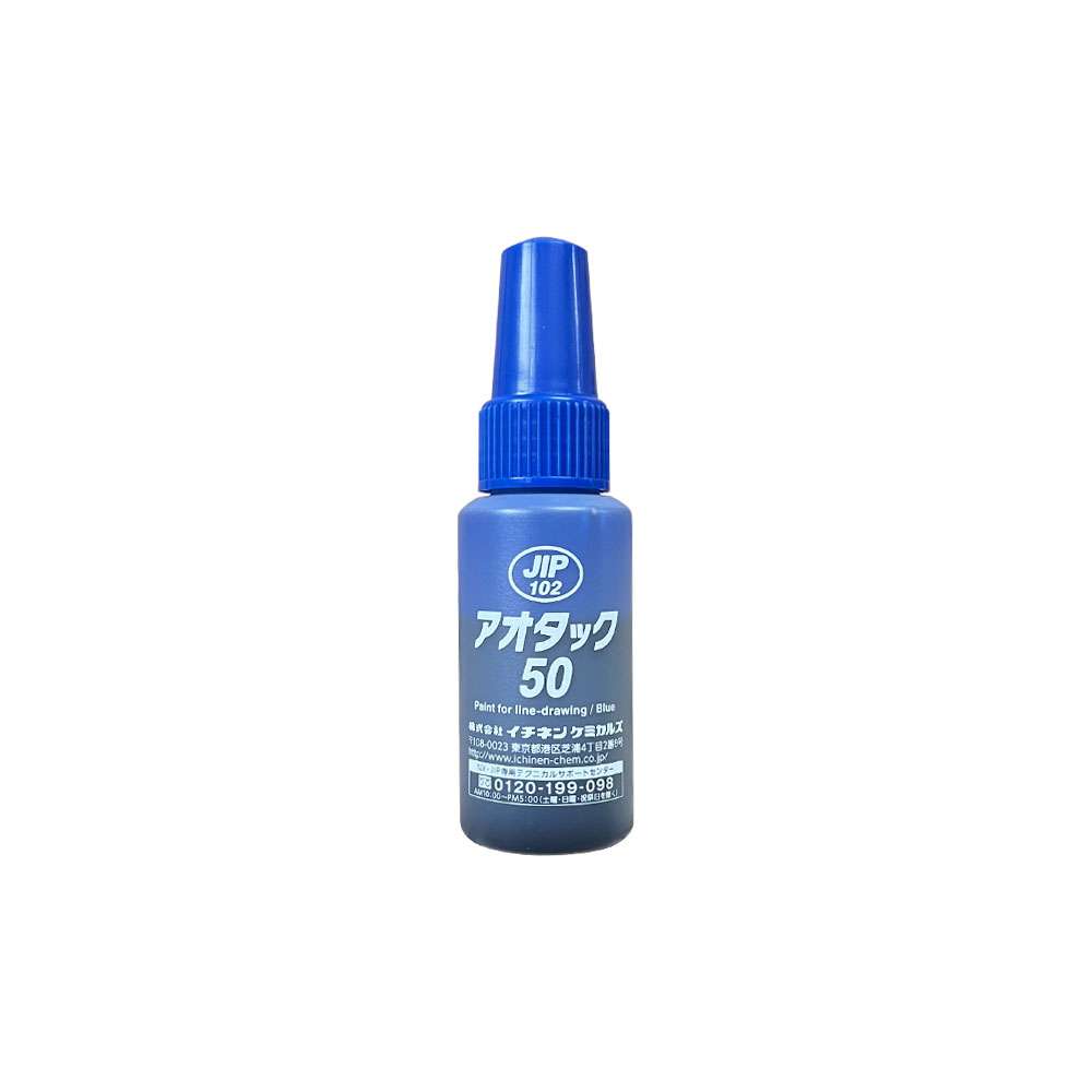 000102 สีสำหรับการเขียนเส้น/ สีฟ้า ขนาด 50มล.
