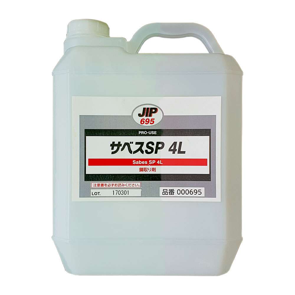 000695 (JIP695) น้ำยากัดสนิม ขนาด 4ลิตร