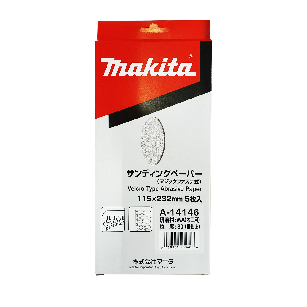 A-14146 กระดาษทราย WA80 115x232mm H/L