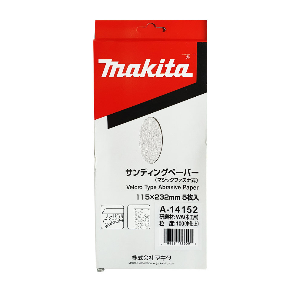 A-14152 กระดาษทราย WA100 115x232mm H/L