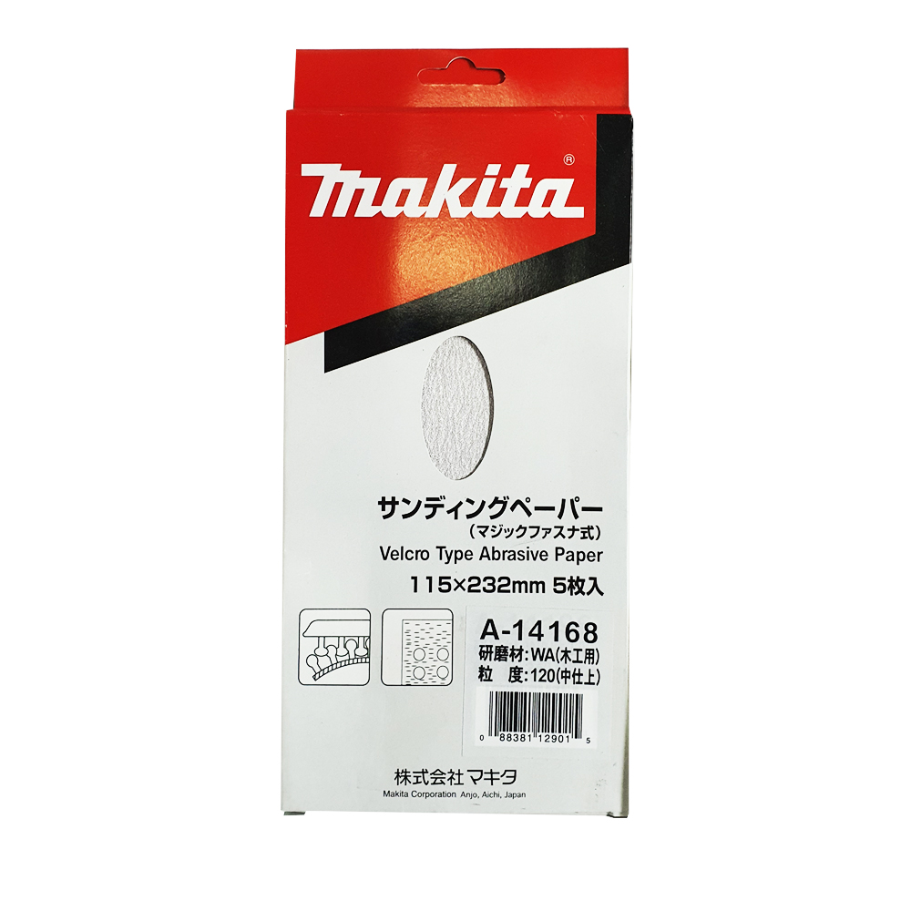 A-14168 กระดาษทราย WA120 115x232mm H/L