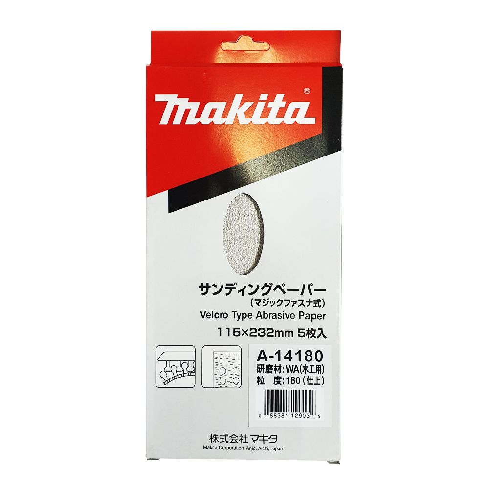 A-14180 กระดาษทราย WA180 115x232mm H/L
