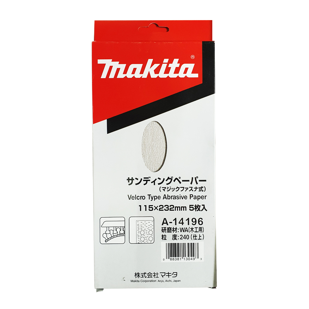 A-14196 กระดาษทราย WA240 115x232mm H/L