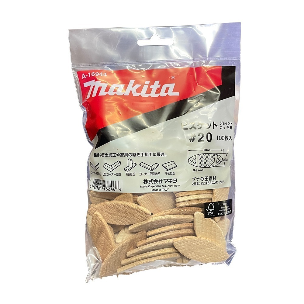 A-16944 Biscuit No.20 (100Pcs/Pack)