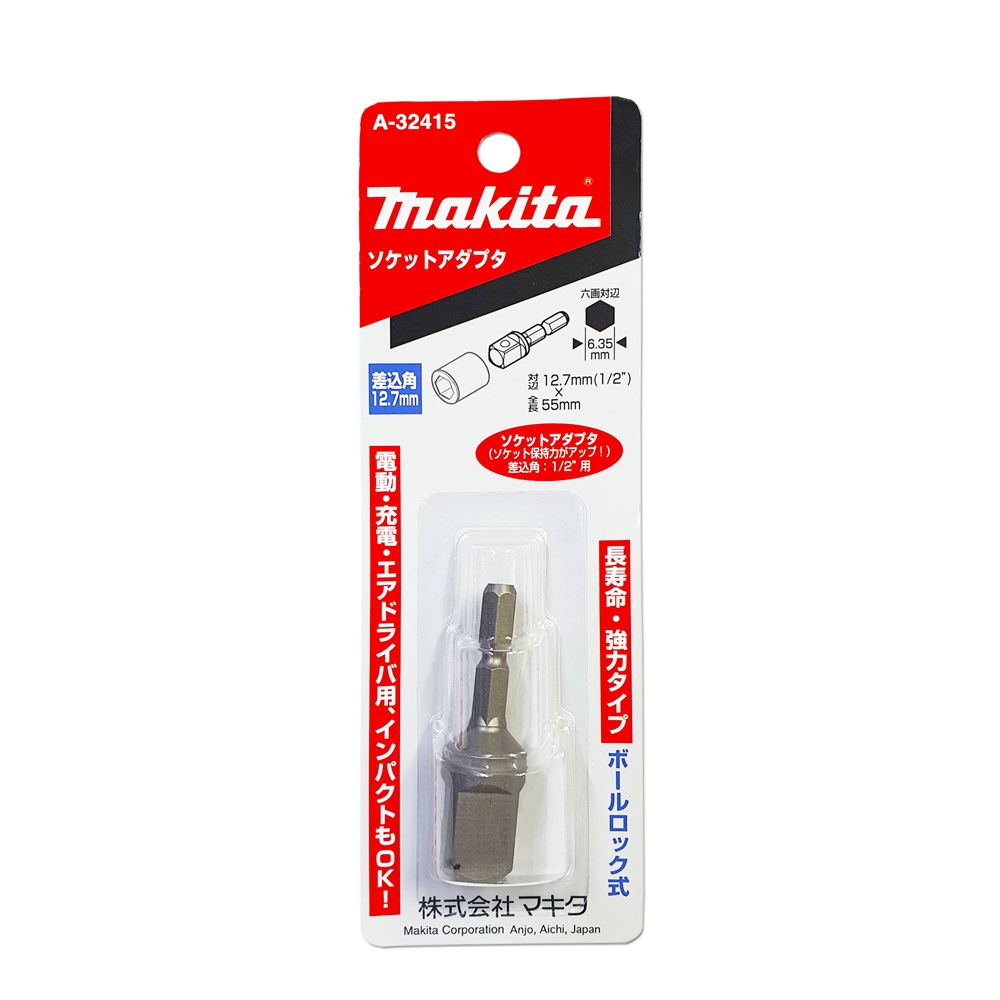 A-32415 Adapter บล็อก 1/2"SQ NZ ญี่ปุ่น