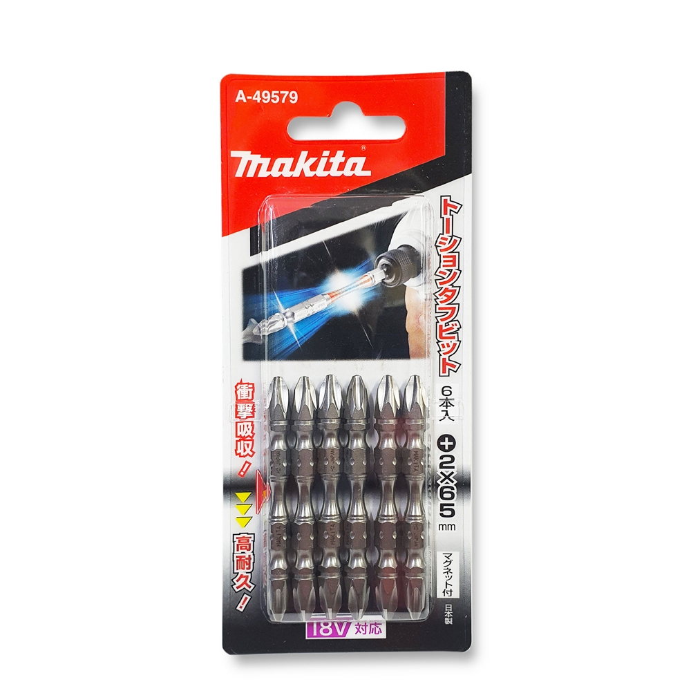 A-49579 ดอกไขควง 2 ด้าน Silver Torsion PH2x65mm NZ