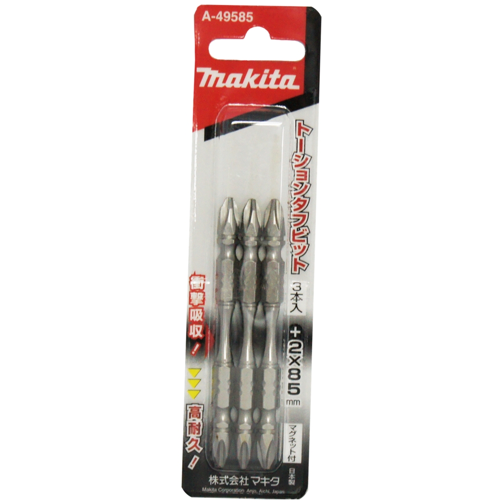 A-49585 ดอกไขควง 2 ด้าน Silver Torsion PH2x85mm NZ