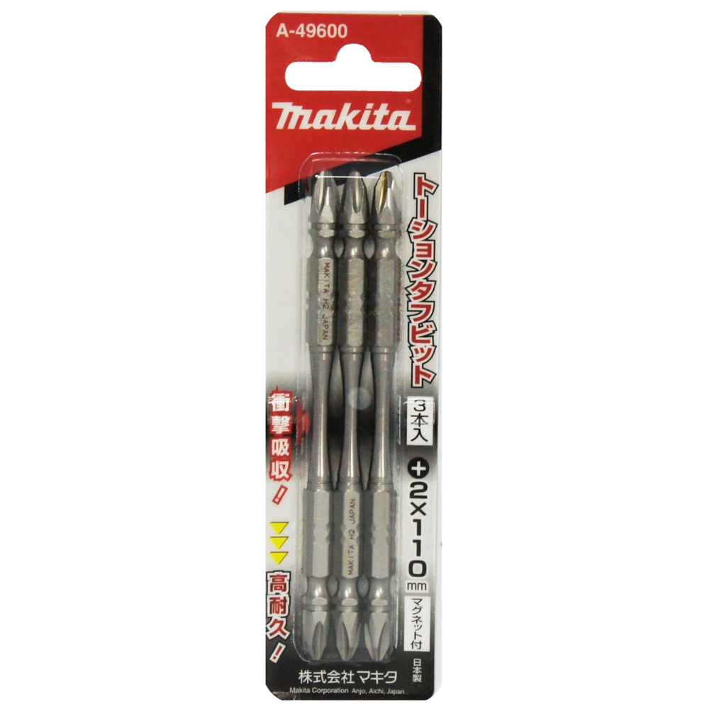 A-49600 ดอกไขควง 2 ด้าน Silver Torsion PH2x110mm NZ