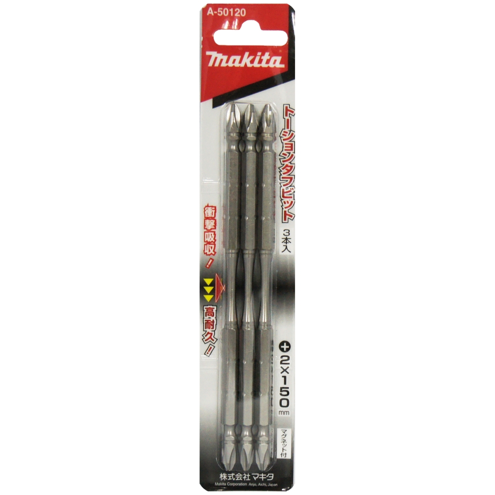 A-50120 ดอกไขควง 2 ด้าน Silver Torsion PH2x150mm NZ
