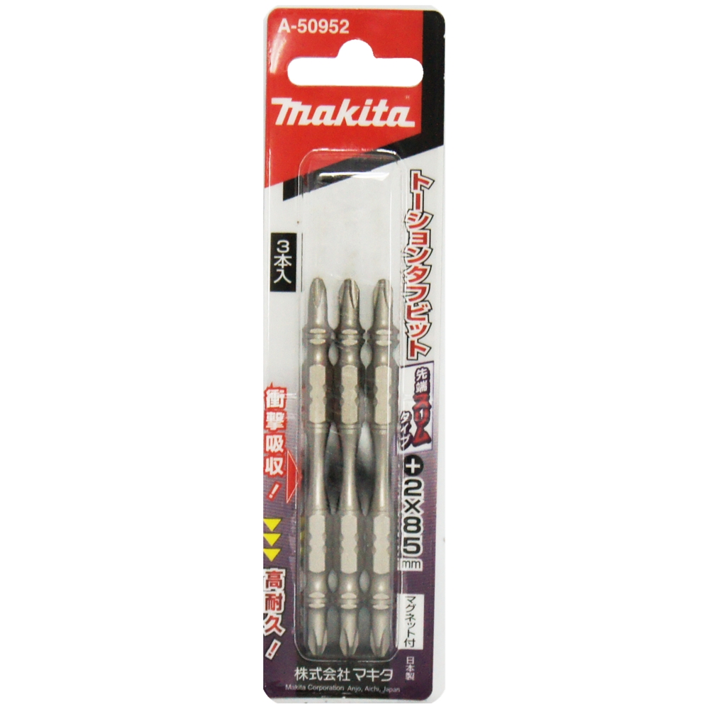 A-50952 ดอกไขควง 2 ด้าน Silver Torsion PH2(Slim)x85mm NZ