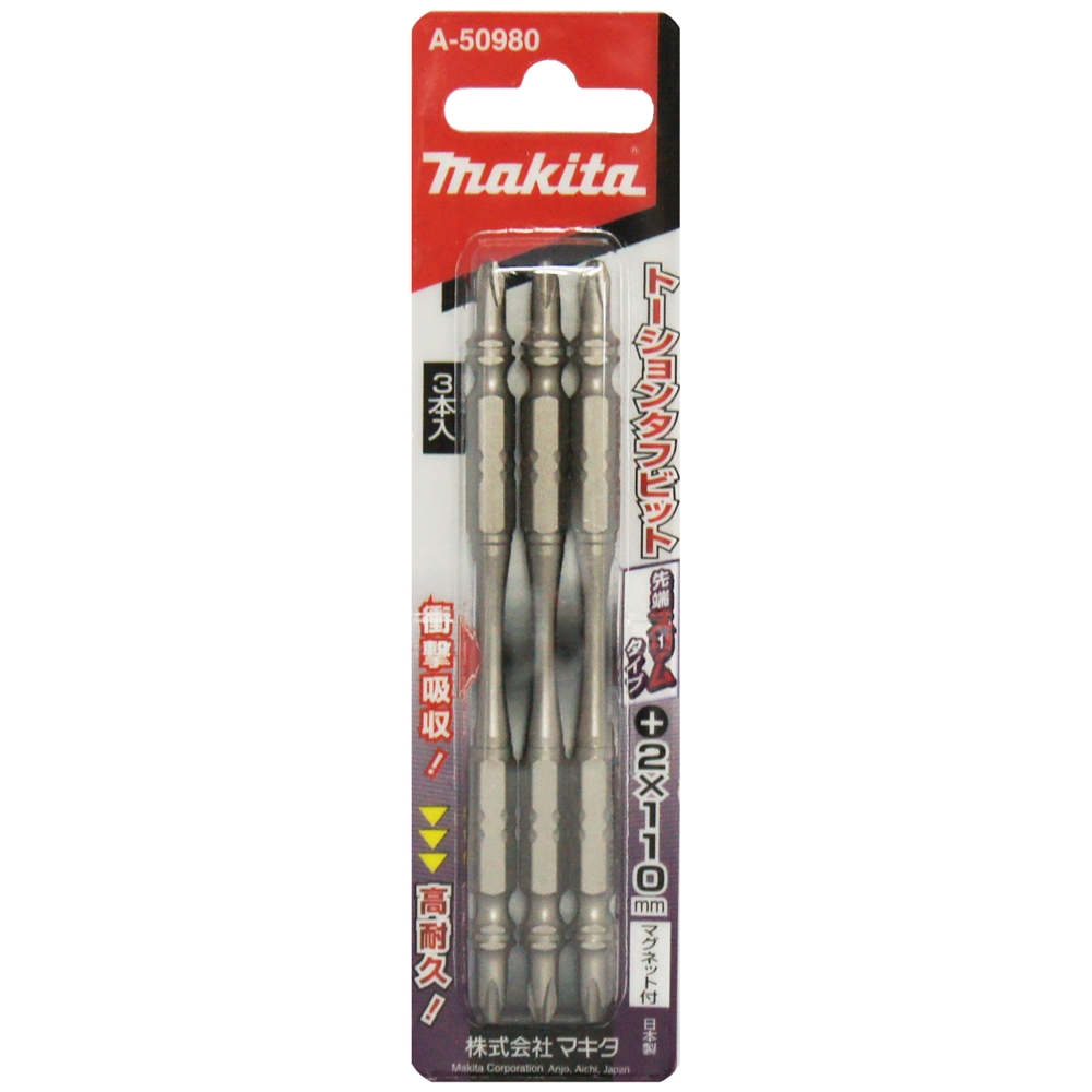 A-50980 ดอกไขควง 2 ด้าน Silver Torsion PH2(Slim)x110mm NZ