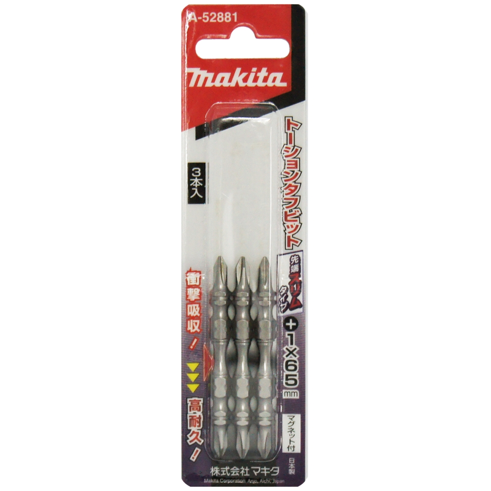A-52881 ดอกไขควง 2 ด้าน Silver Torsion PH1(Slim)x65mm NZ