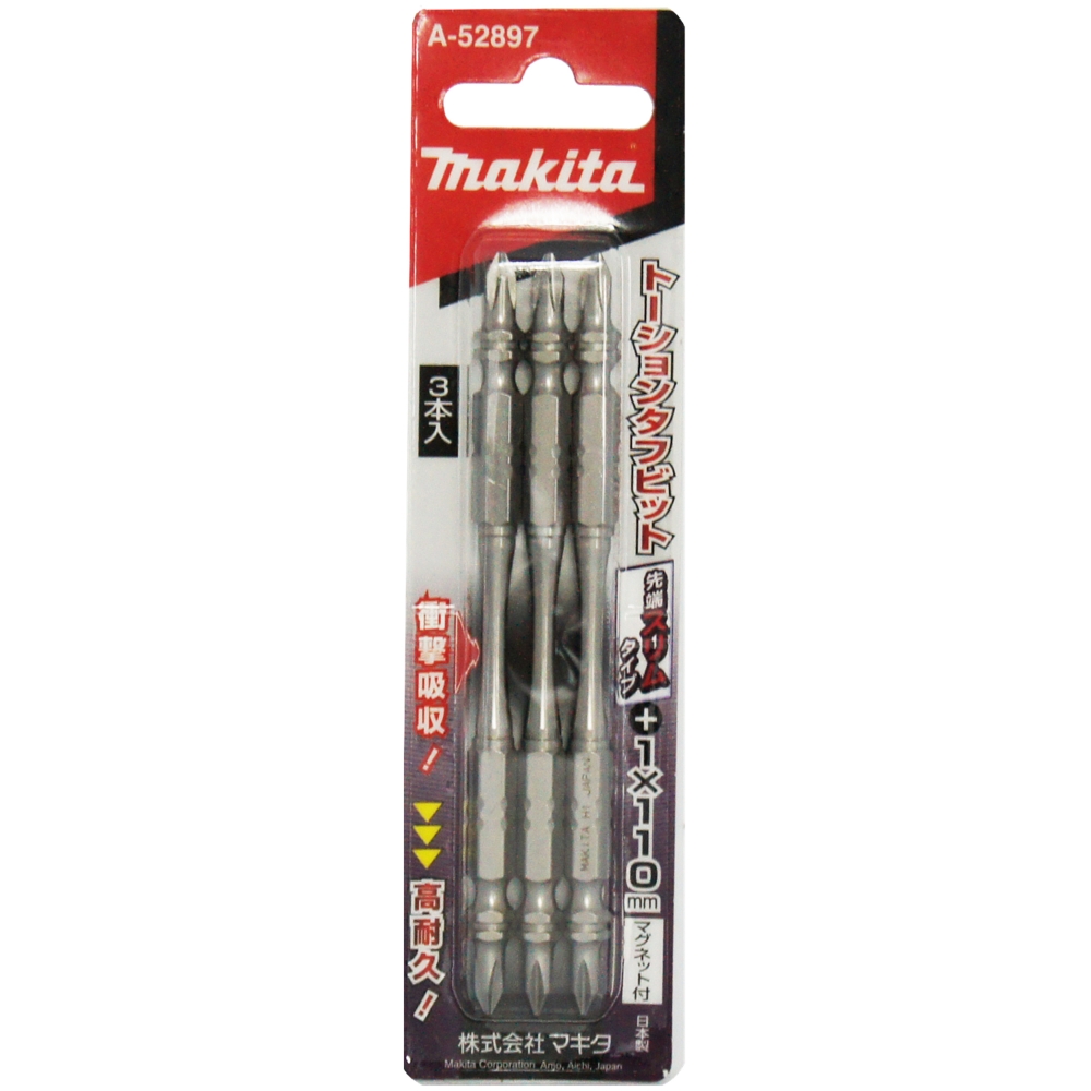 A-52897 ดอกไขควง 2 ด้าน Silver Torsion PH1(Slim)x110mm NZ