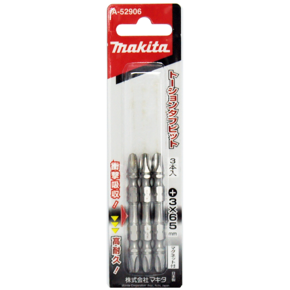 A-52906 ดอกไขควง 2 ด้าน Silver Torsion PH3x65mm NZ