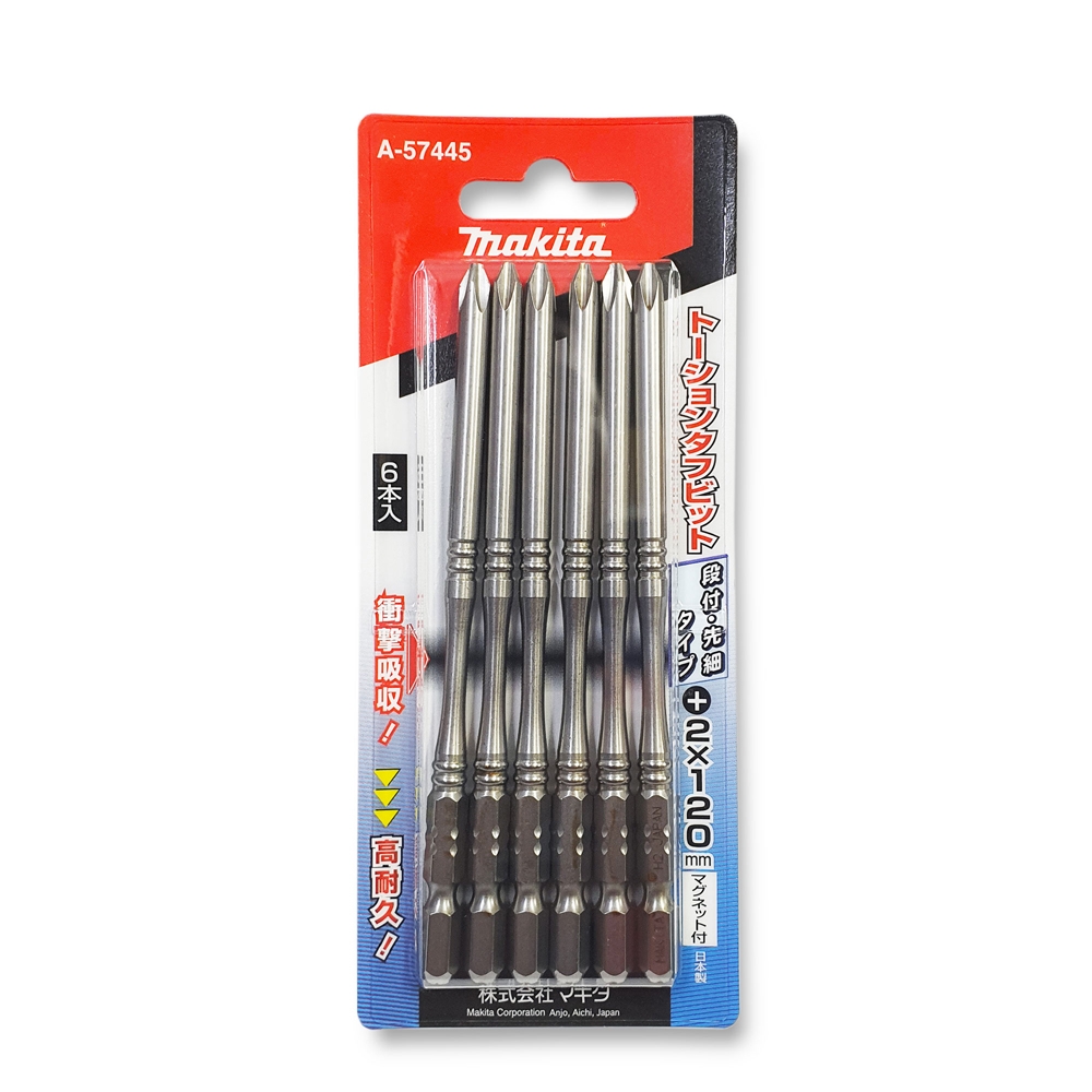 A-57445 ดอกไขควง E-Form Silver Torsion PH2x120 mm NZ