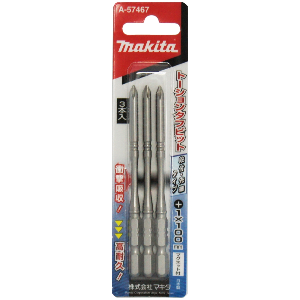 A-57467 ดอกไขควง E-Form Silver Torsion PH1x100 mm NZ