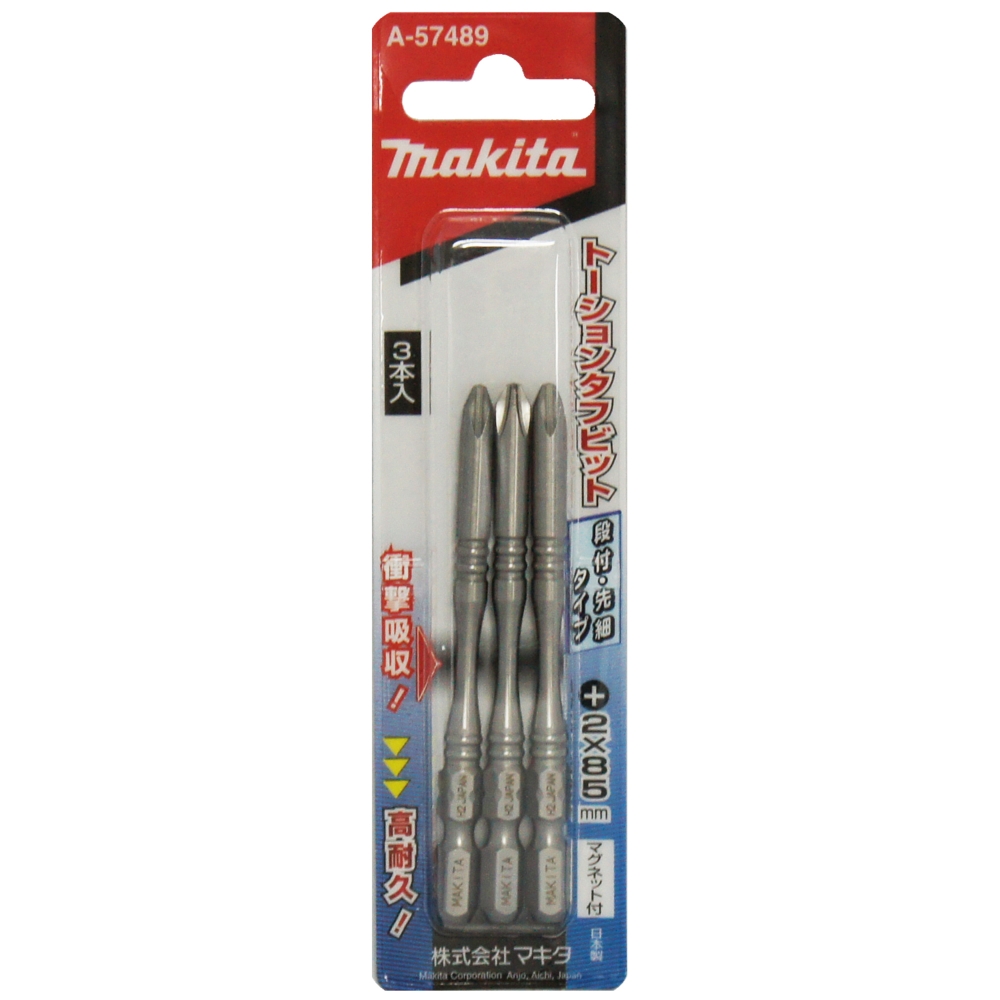 A-57489 ดอกไขควง E-Form Silver Torsion PH2x65 mm NZ