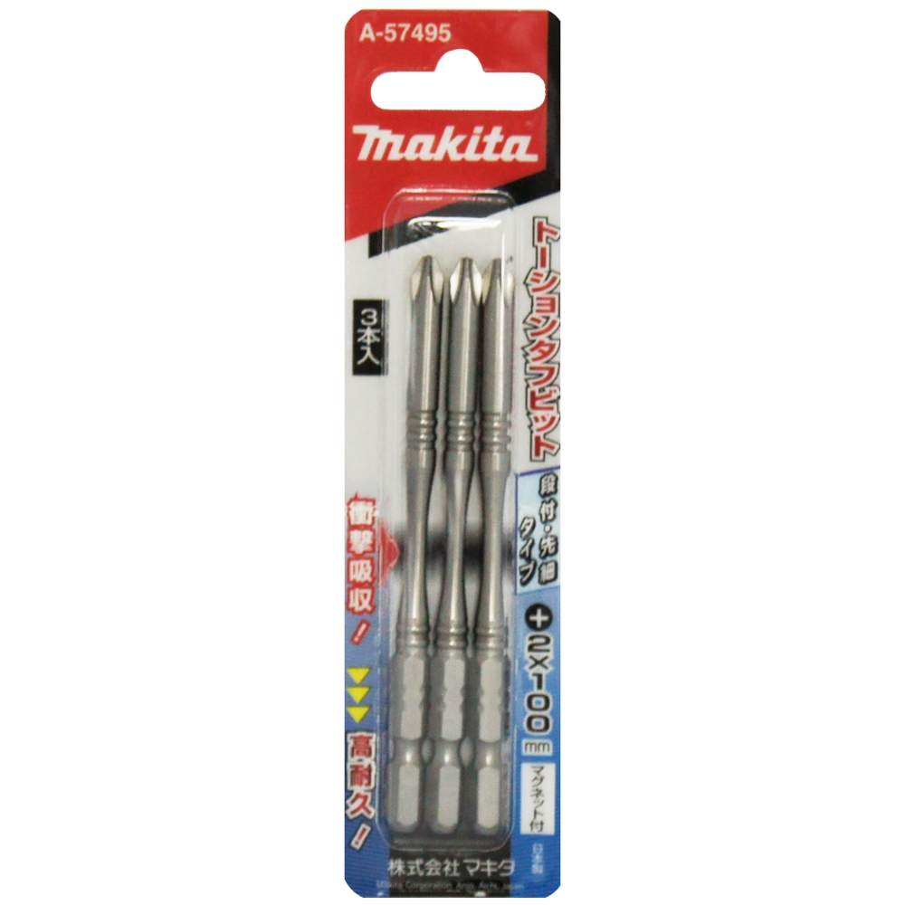 A-57495 ดอกไขควง E-Form Silver Torsion PH2x100 mm NZ