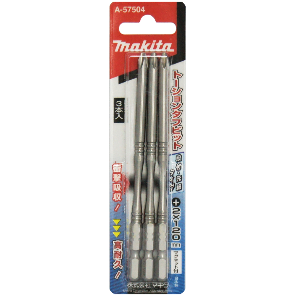 A-57504 ดอกไขควง E-Form Silver Torsion PH2x120 mm NZ