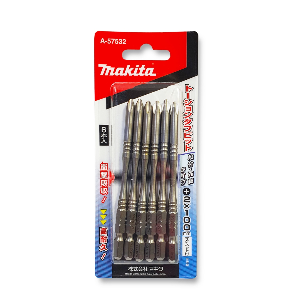 A-57532 ดอกไขควง E-Form Silver Torsion PH2x100 mm NZ