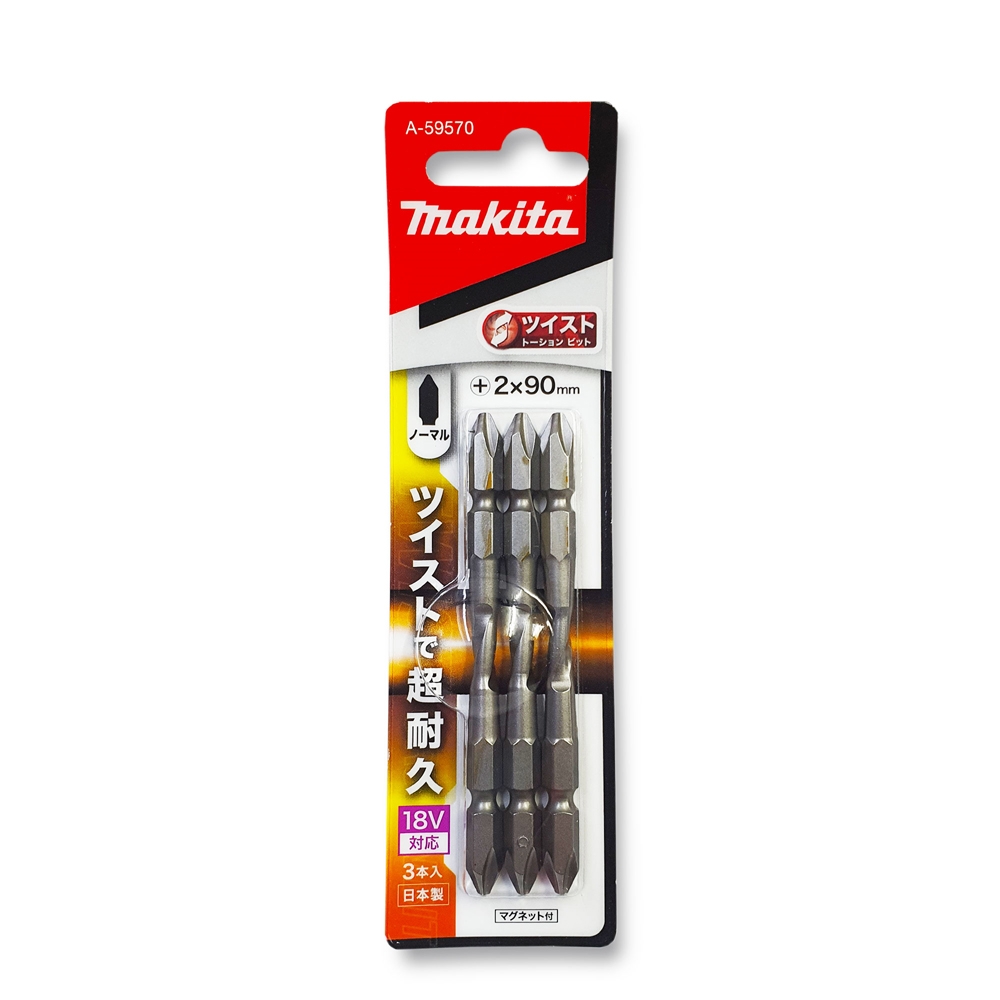 A-59570 ดอกไขควง 2 ด้าน Silver Twist Torsion PH2x90mm NZ