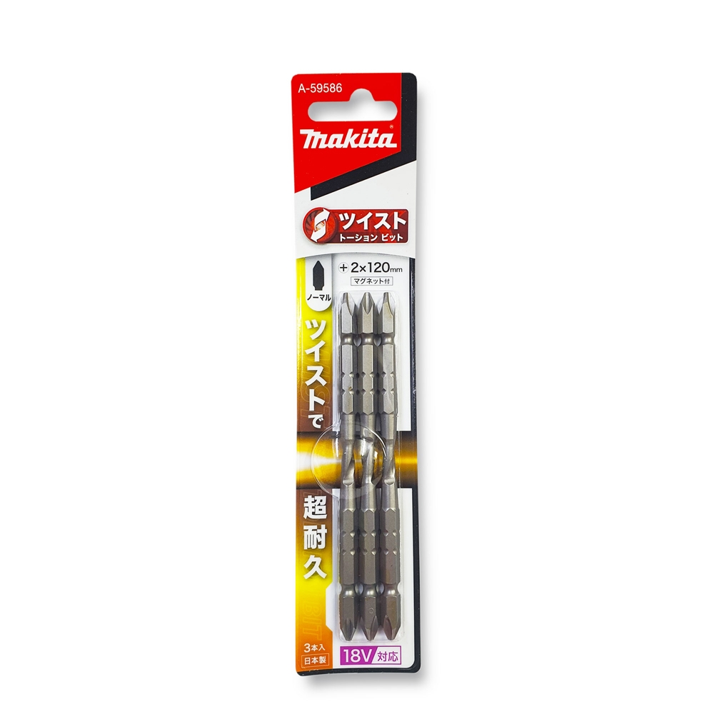 A-59586 ดอกไขควง 2 ด้าน Silver Twist Torsion PH2x120mm NZ