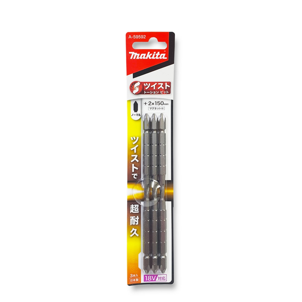 A-59592 ดอกไขควง 2 ด้าน Silver Twist Torsion PH2x150mm NZ
