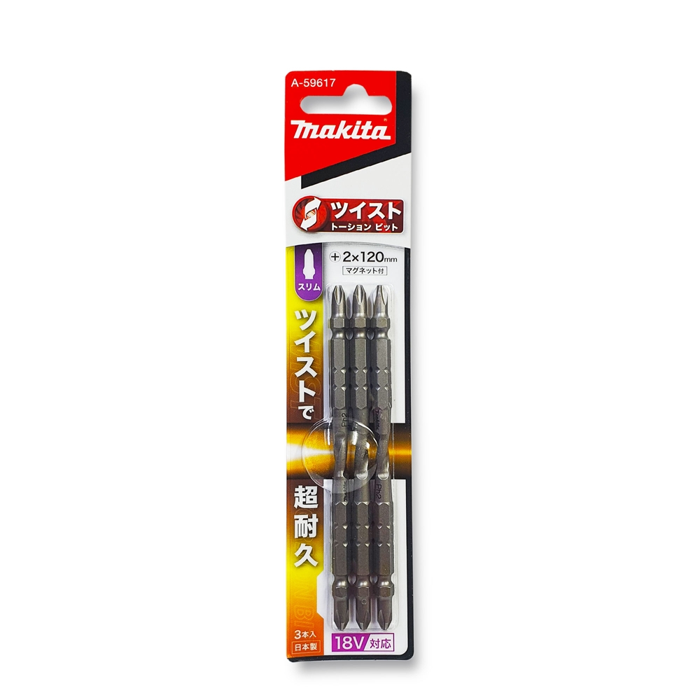 A-59617 ดอกไขควง 2 ด้าน Silver Twist Torsion PH2(Slim)x120mm NZ
