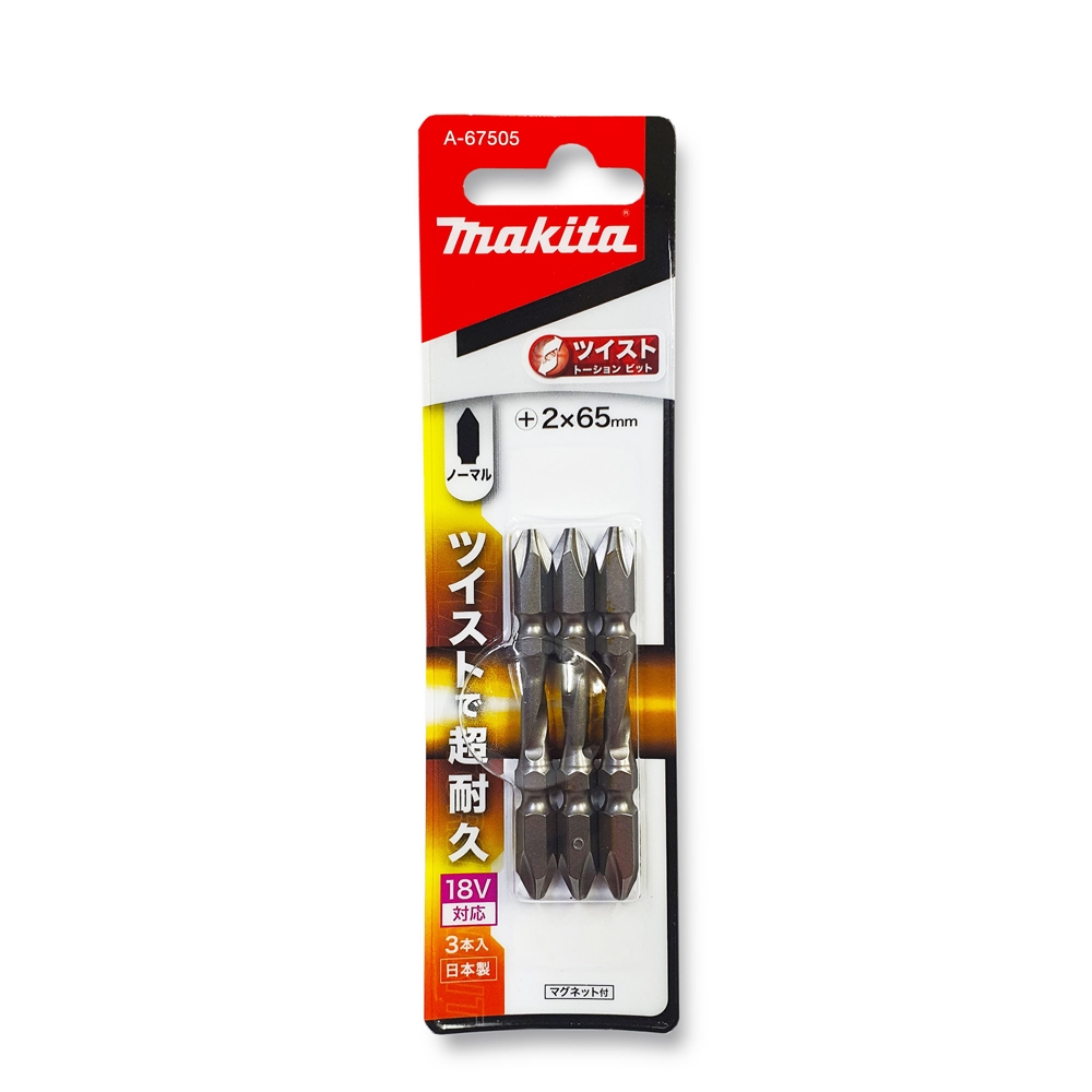 A-67505 ดอกไขควง 2 ด้าน Silver Twist Torsion PH2x65mm NZ