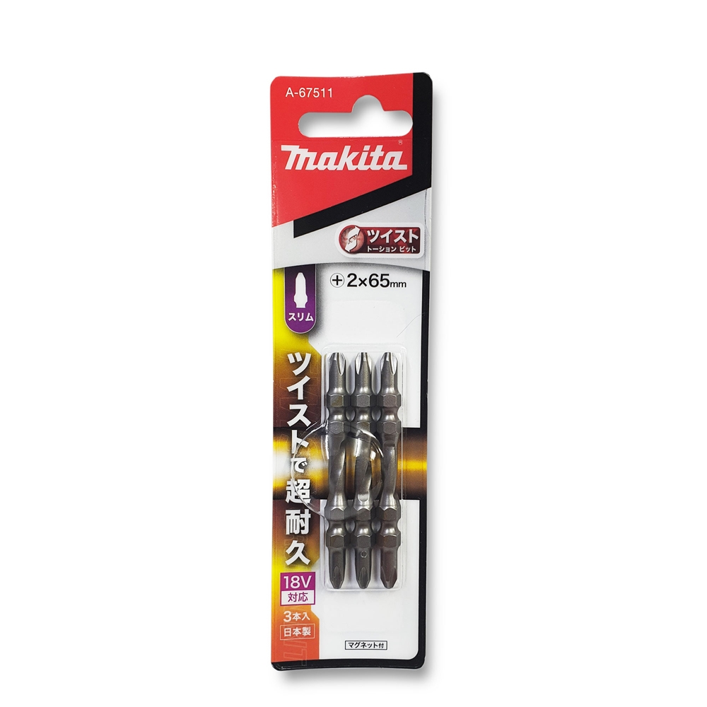 A-67511 ดอกไขควง 2 ด้าน Silver Twist Torsion PH2(Slim)x65mm NZ