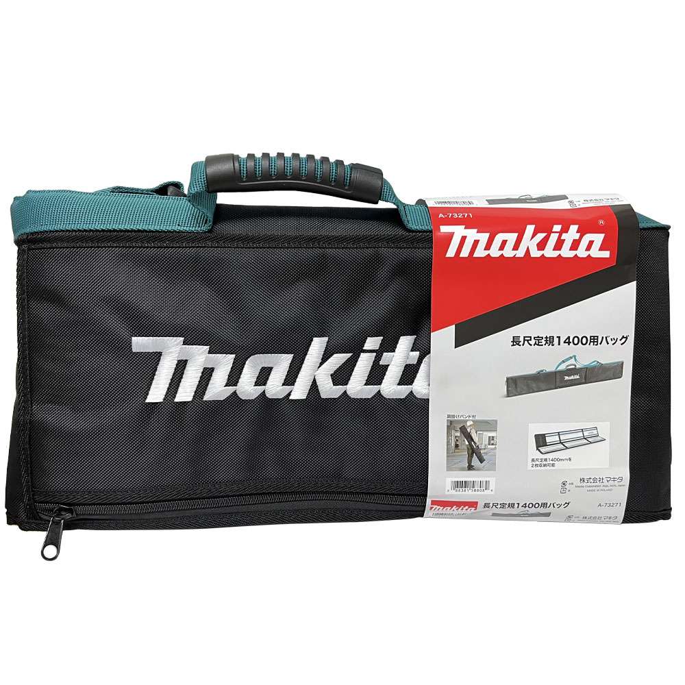 A-73271 Guide Rail Bag 1400mm