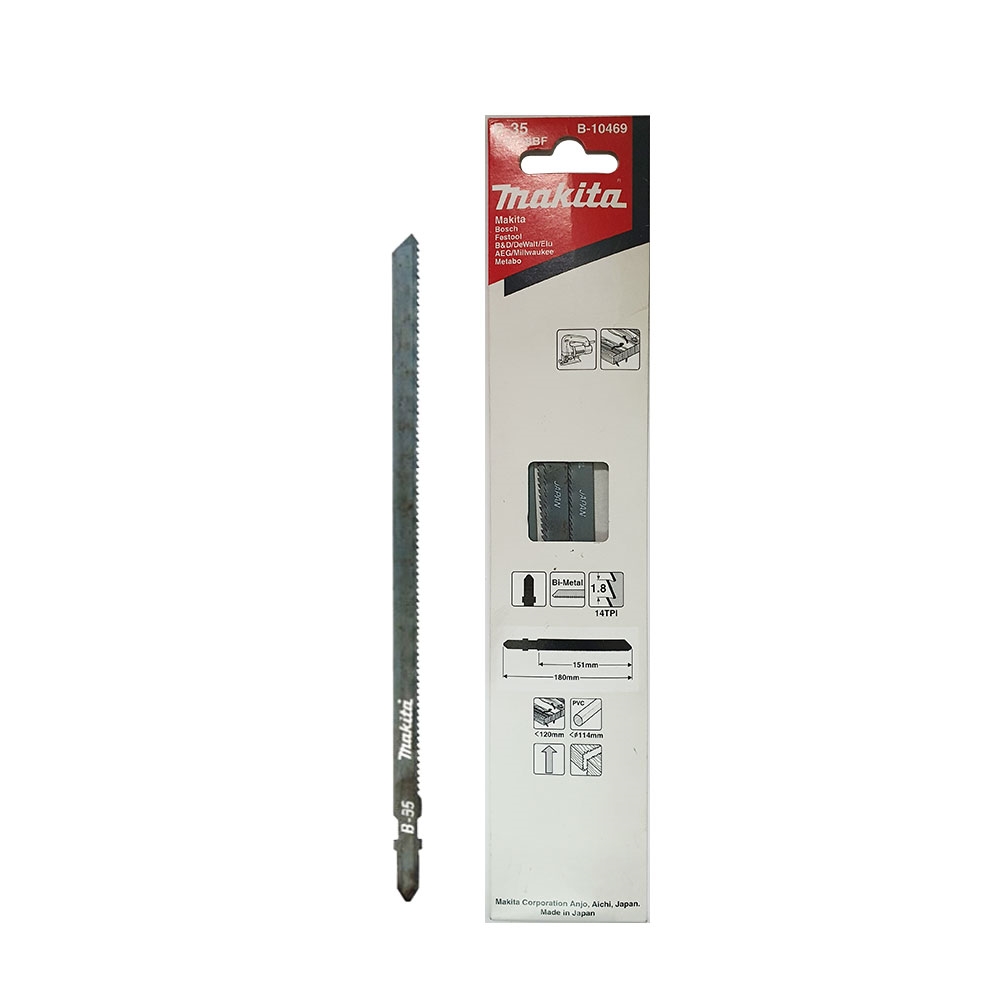 B-10469 ใบจิ๊กซอ B-Type No.B-35