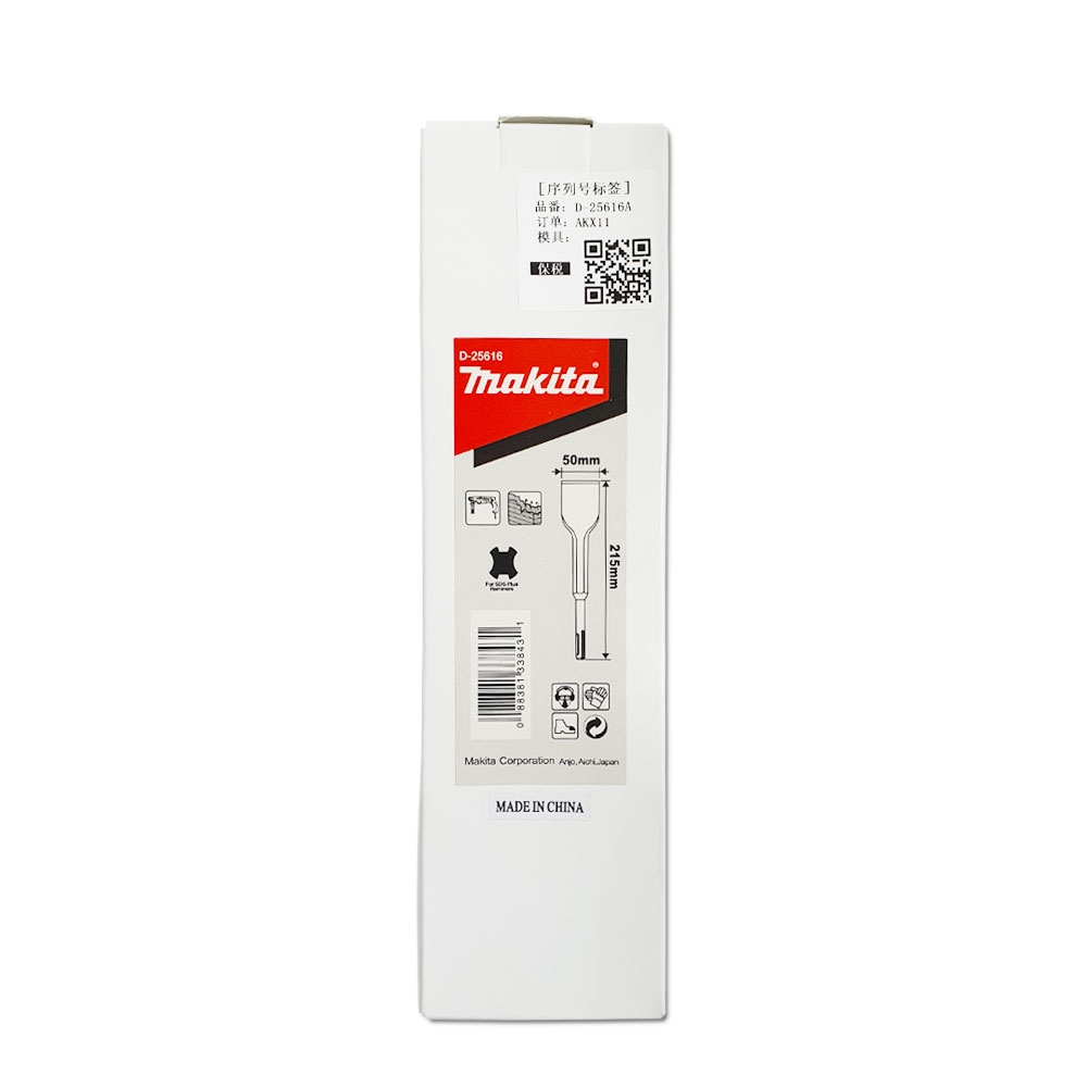 D-25616 ดอก Scaling Chisel SDS-PLUS 50x215 mm
