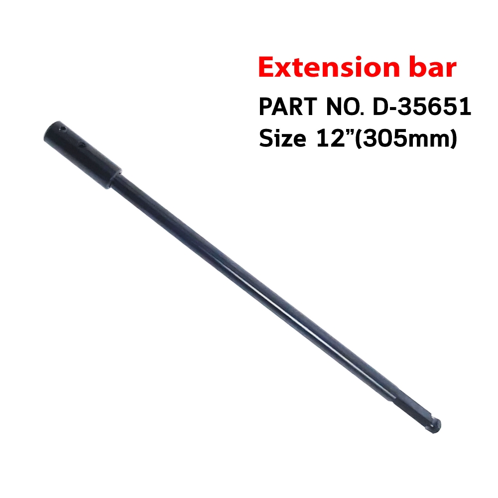 D-35651 ก้านต่อ Extension Bar 12" (305mm)