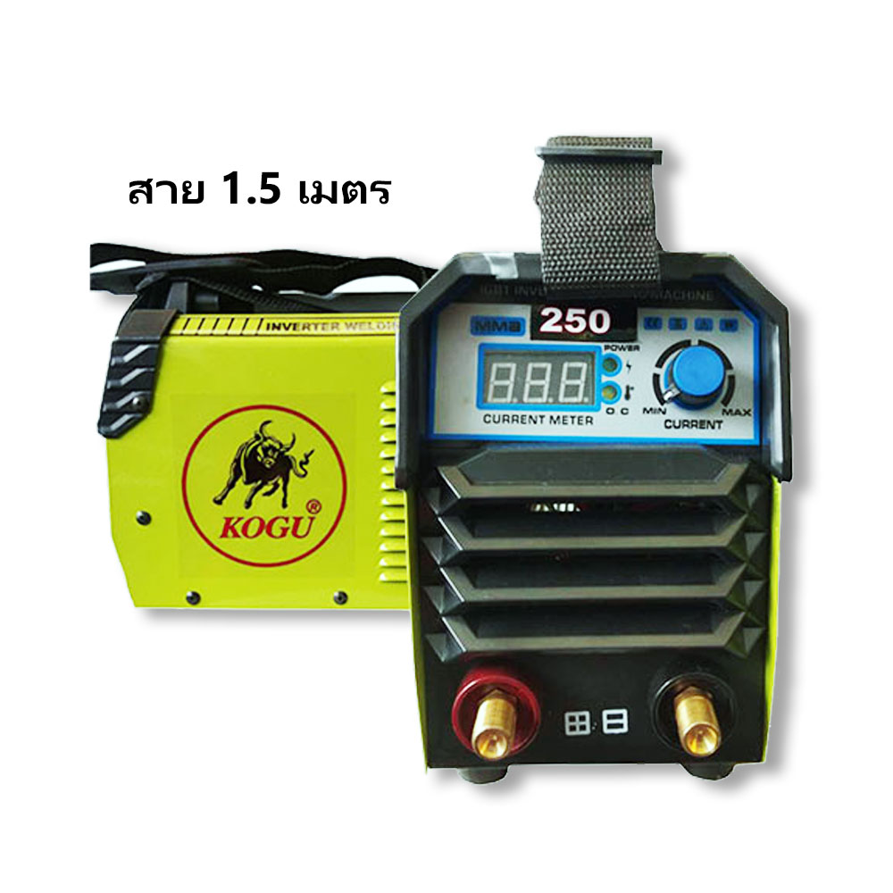 MMA250A  เครื่องเชื่อม KOGU ระบบ DC Inverter (แบบ IGBT) (1PCB) สาย 1.5 เมตร