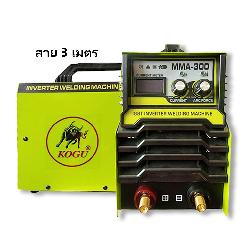 MMA300A  เครื่องเชื่อม KOGU ระบบ DC Inverter (แบบ IGBT) (1PCB) สาย 3 เมตร