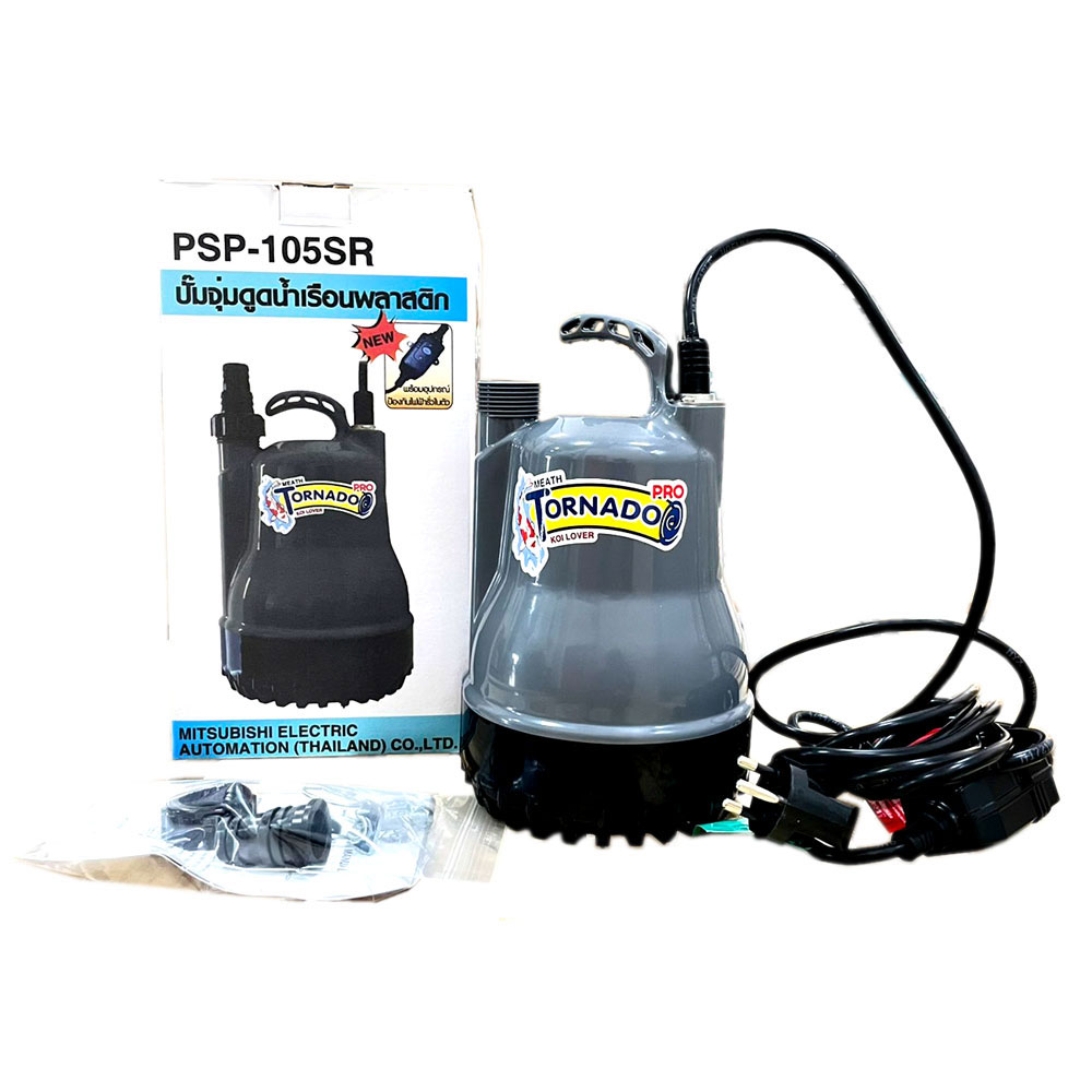 PSP-105SR ปั๊มแช่ดูดน้ำเรือนพลาสติก 1/8แรงม้า ท่อ 1" ระบบไฟ 1เฟส 2สาย 220โวลท์ (พร้อมอุปกรณ์ป้องกันระบบไฟรั่ว)