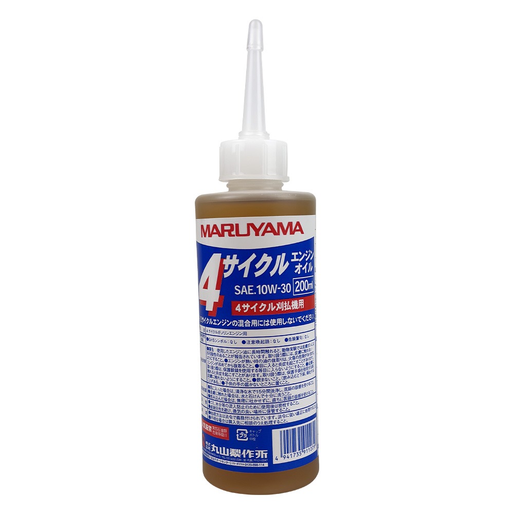 415278 4 Cycle Engine Oil 200ml