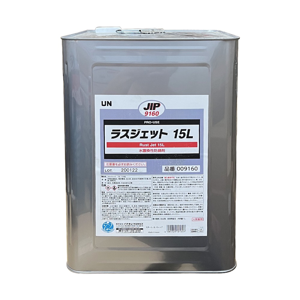 009160 (JIP9160) Rust Jet 15L ICHINEN